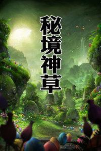 《打赢开局战 实现“开门红”——县(市、区)委书记、市直部门及企业负责人访谈》刘吉飞:干在实处走在前列勇立潮头 推动高质量发展