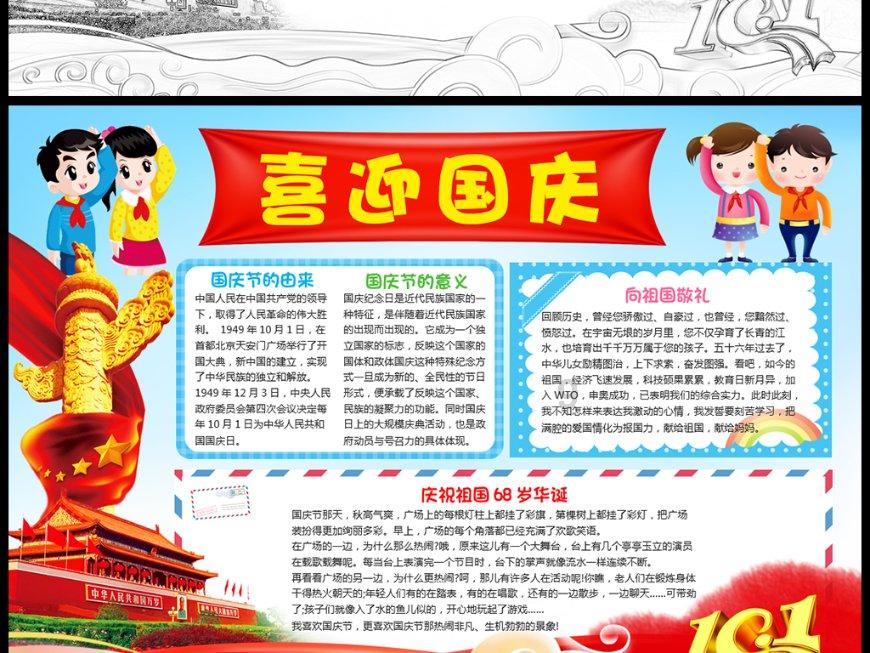 星子“党建红”赋能“生态绿”|奋战100天 绿美新连州