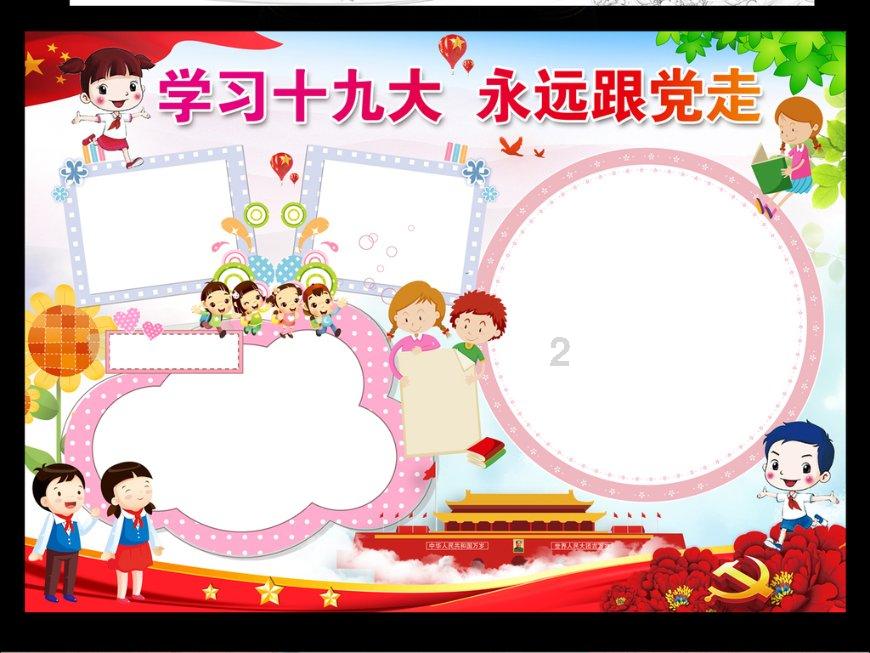生化危机6