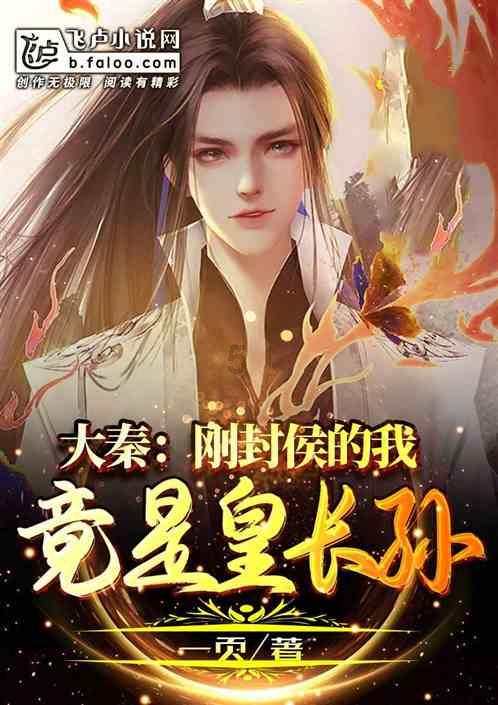 衣服肥了怎么办游戏画面