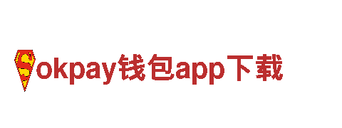 专业机械企业-okpay钱包app下载| 提供优质机械解决方案